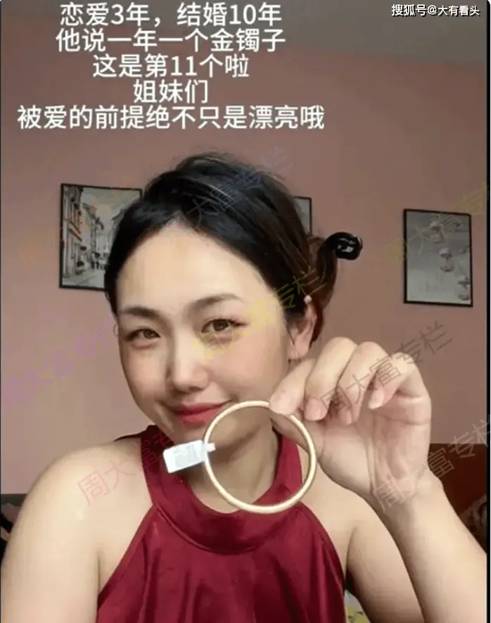 女子晒老公送的11个金镯子，网友打假说是沙金，女子5天没表态