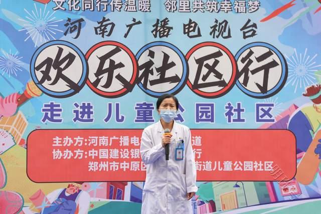 郑州民生耳鼻喉医院携手河南广播电视台为居民送健康