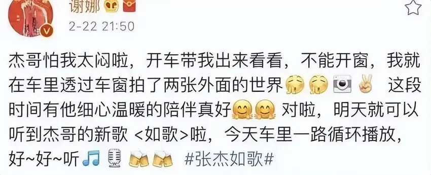 张杰夫妇宣布离婚，深扒背后内幕：果然，他不配！