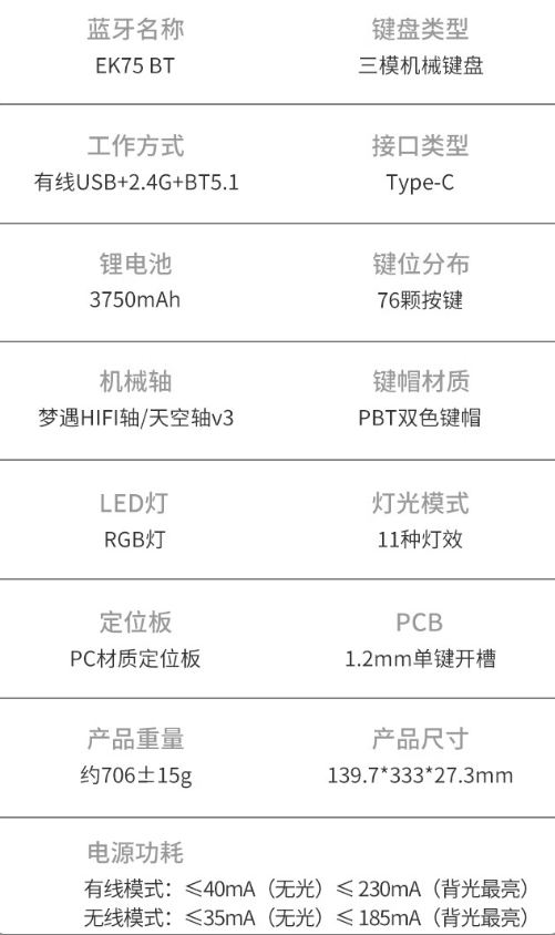 达尔优上架 EK75 系列三模客制化机械键盘