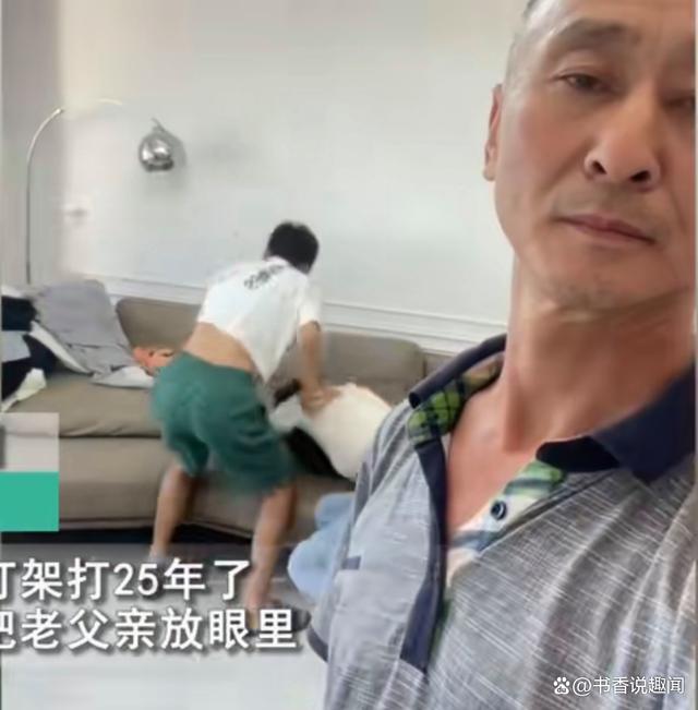 姐弟俩一言不合打架25年，老父亲表情生无可恋：谁把他俩领走