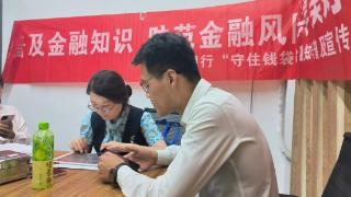 民生银行济南自贸区支行：普及金融知识，防范金融风险