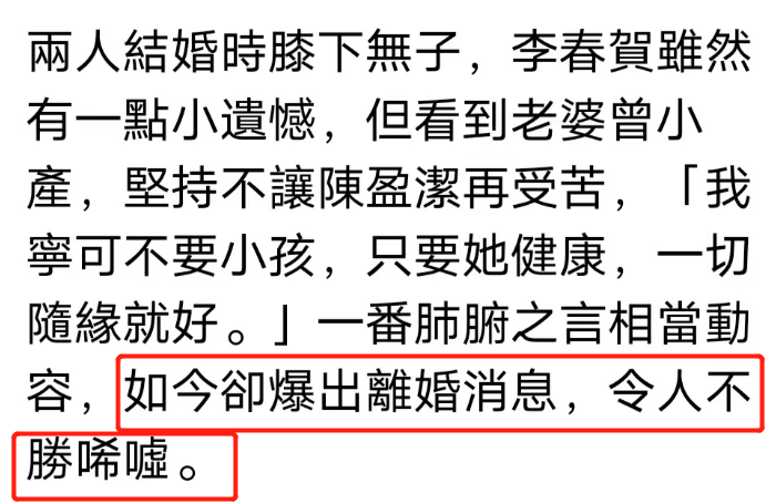 又有明星违法被判刑！23岁做小三背债千万，69岁为借钱造假入狱