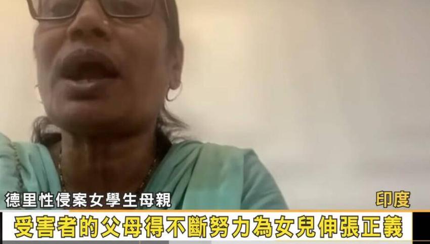 印度女医生案，首个嫌疑人被逮捕！是33岁的拳击手