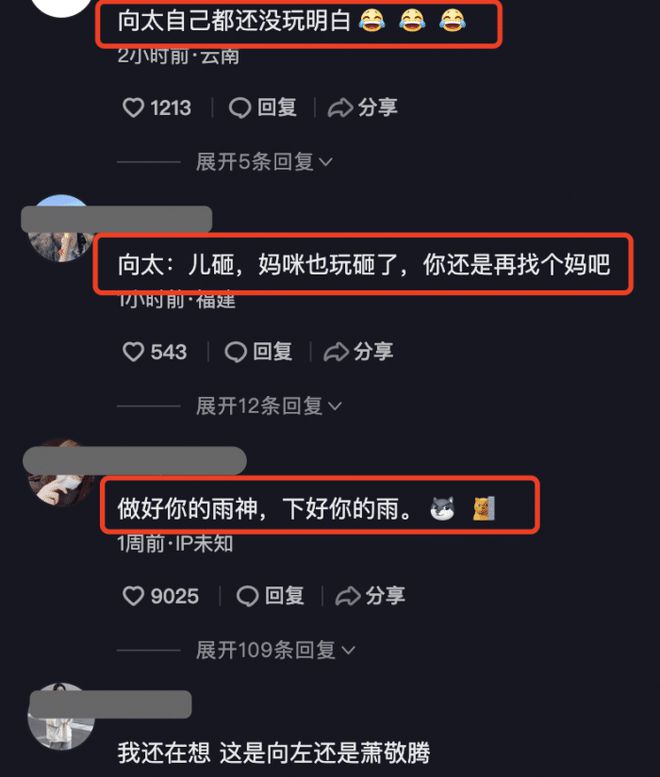 萧敬腾无惧争议，弹钢琴为63岁干妈向太庆生