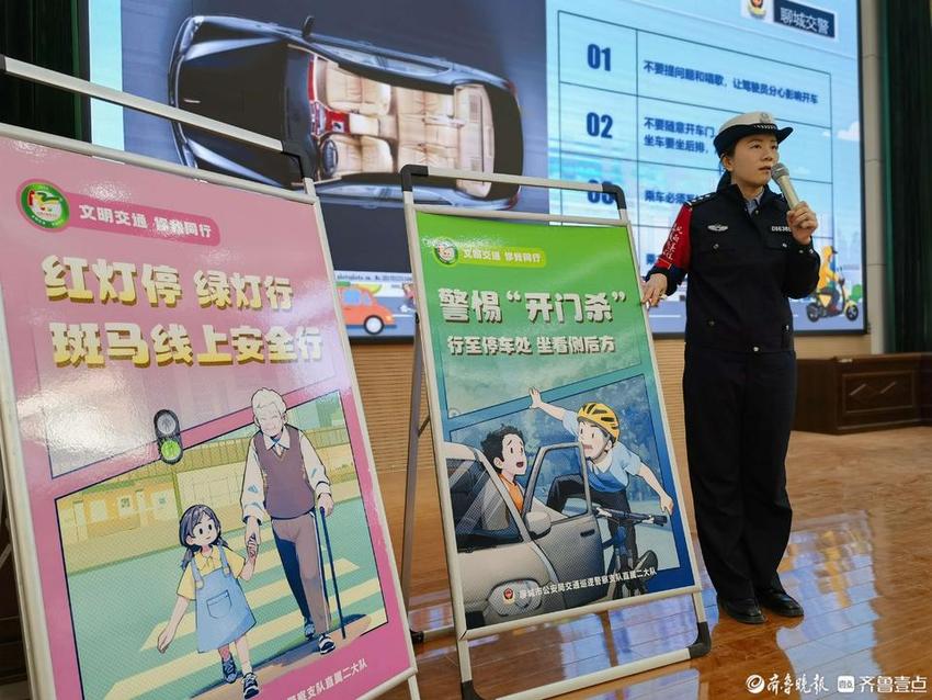 平安守护警相随！聊城交警“122”交通安全宣传活动进校园