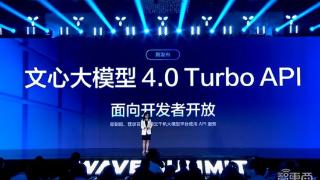 文心大模型4.0 Turbo来了！百度推出文心快码2.5，已覆盖内部80%程序员