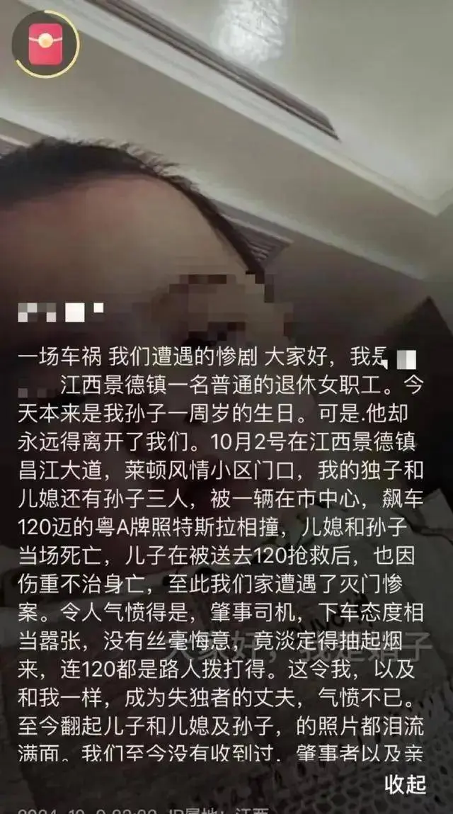 景德镇被撞一家3口，灵堂曝光，三棺并列，孩子在父母两边