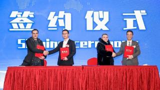 中国（丽水）2023年“千名外商进丽水”启动仪式12月23日举行