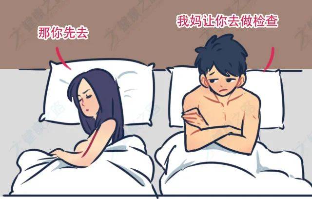 什么样的女生一“碰”就怀孕？易孕体质真的存在吗