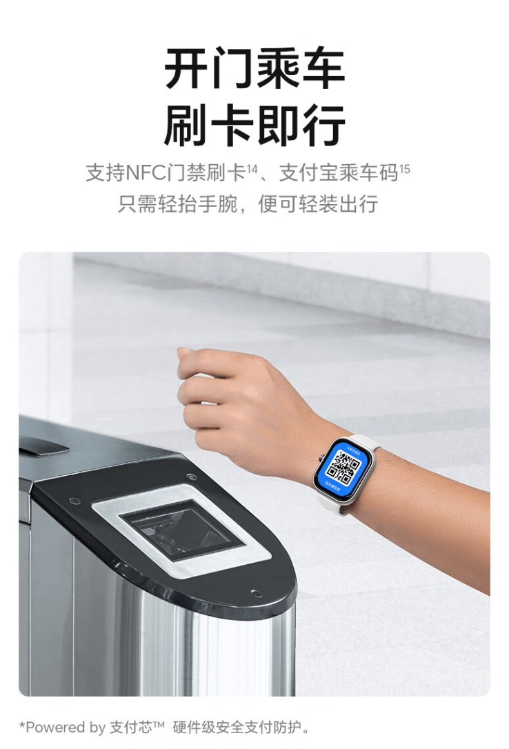 荣耀亲选 Haylou Watch 智能手表发布