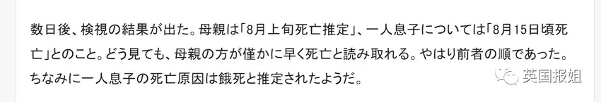 日本“家里蹲”人数多达146万！他们拒绝上学工作，断绝社会关系