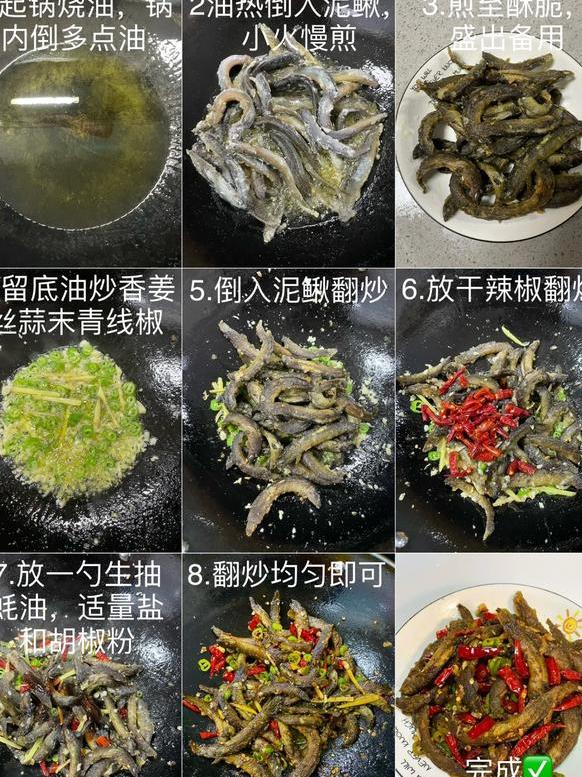 泥鳅虽然不像鸡蛋那样常见，但其营养价值却非常高