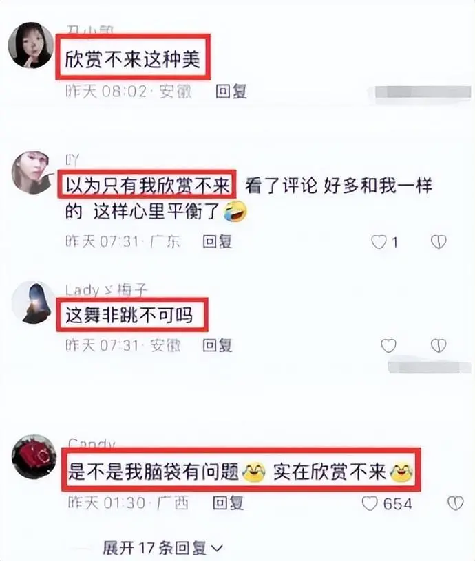 “一丝不挂”还不害臊，内娱为艺术献身的“流氓真相”，该打破了