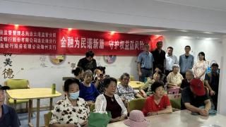 建设银行连云港分行：社区里的金融知识宣传——“咱爸咱妈”大讲堂