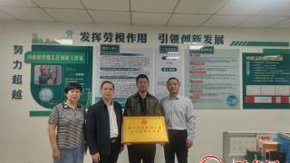 汝州市供电公司“刘帅彬劳模创新工作室”挂牌成立