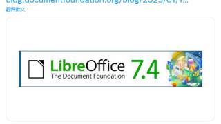文档基金会推出libreoffice7.4版本更新