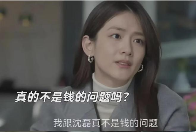 《凡人歌》结局震碎三观：欠债66万的谢美蓝开着70万保时捷去离婚