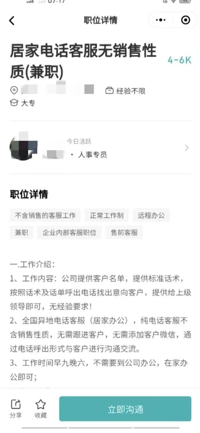 00后大学生还没毕业就被抓了