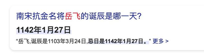 《满江红》票房突破25亿大关，官方带文案“踏破山河，恭贺新春