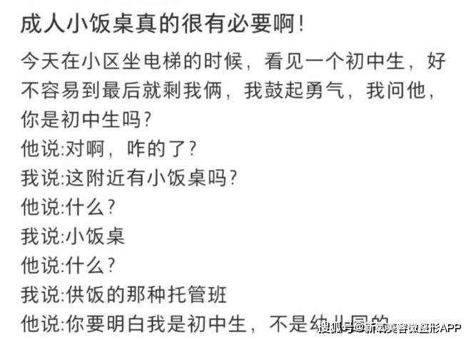 馒头夹胡萝卜，西芹蘸豆泥酱…这种无味杂陈的食物成了午饭之光？