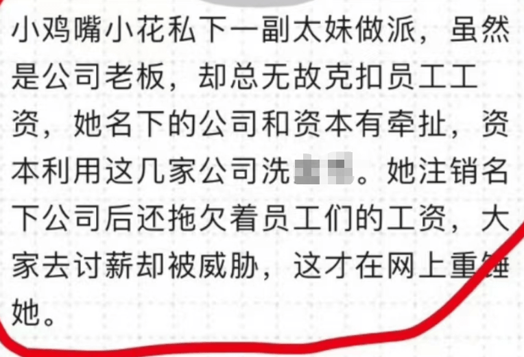 宋祖儿再度被举报？税务风波害惨任嘉伦，《无忧渡》项目被曝停止