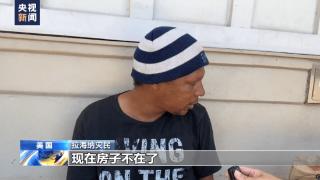 应对夏威夷毛伊岛大火失责又失能 美政府失民心