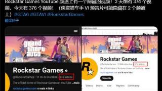 难道是《GTA6》预告？R星油管更新：似乎有隐藏视频