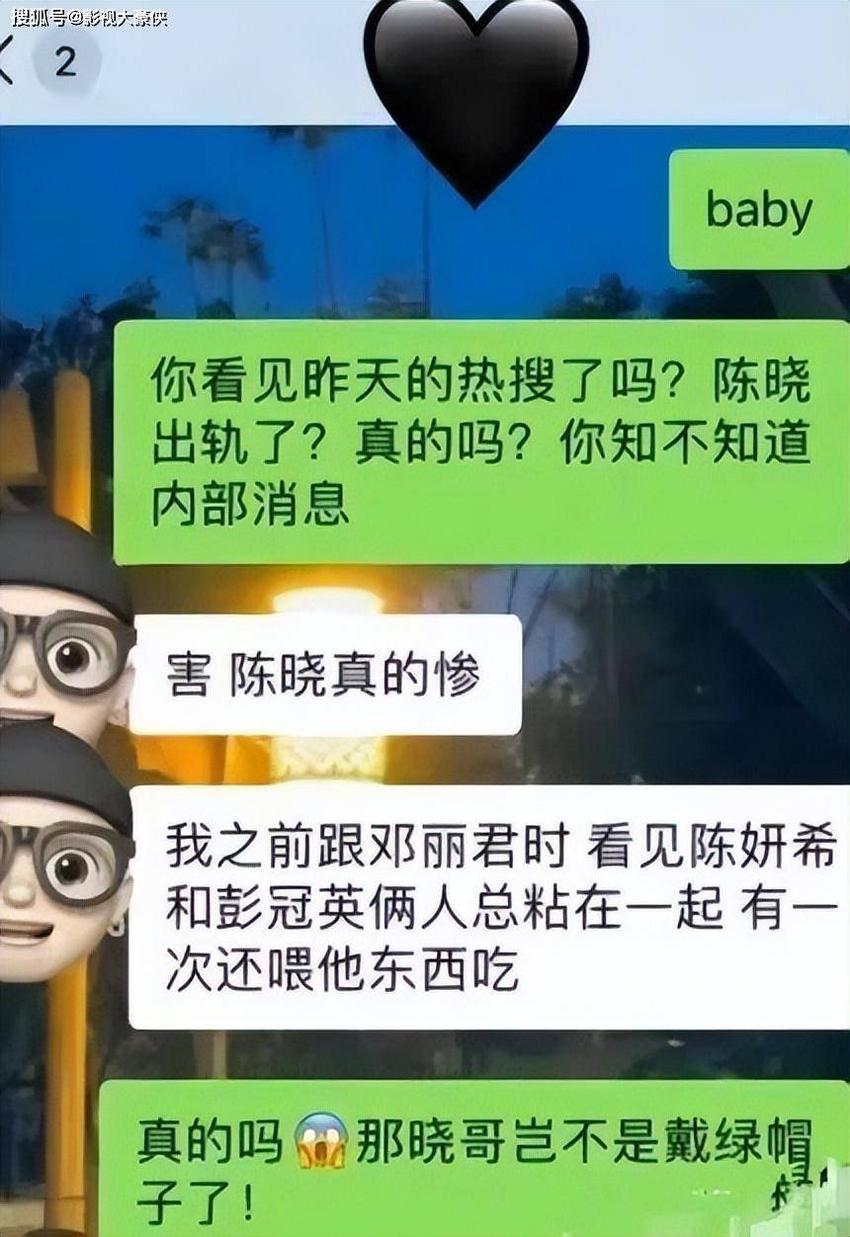 陈晓陈妍希被曝婚变，女方被曝多次婚内出轨，男方宁愿净身出户