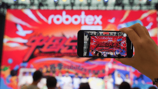 科技体育新标杆——Robotex世界机器人大会中国总决赛 期待你更多无限的可能！