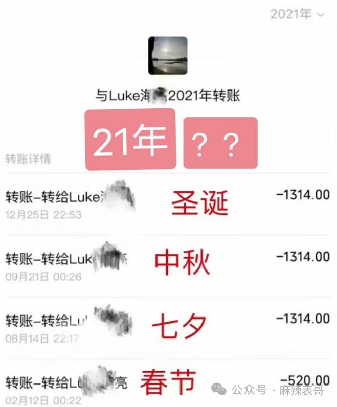 盘点2023年娱乐圈的三大奇男子，一个比一个奇