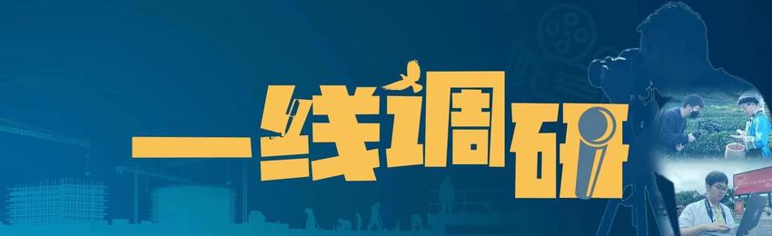 【一线调研·驻村故事】六盘水市钟山区大湾镇腊寨村原驻村工作队员胡正龙：把村里的事当成自己的事来做