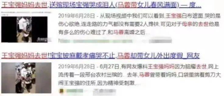 宋喆现身发廊暴瘦憔悴,疑回村种田喂猪,出狱扬言报复王宝强的他如今穷困潦倒