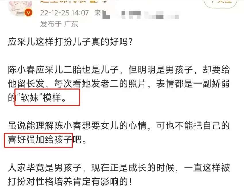 陈小春晒儿子近照，长发扎小辫子模样可爱，真儿子养成软妹引热议