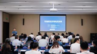 南京市玄武区成功举办数据赋能跨境电商发展论坛
