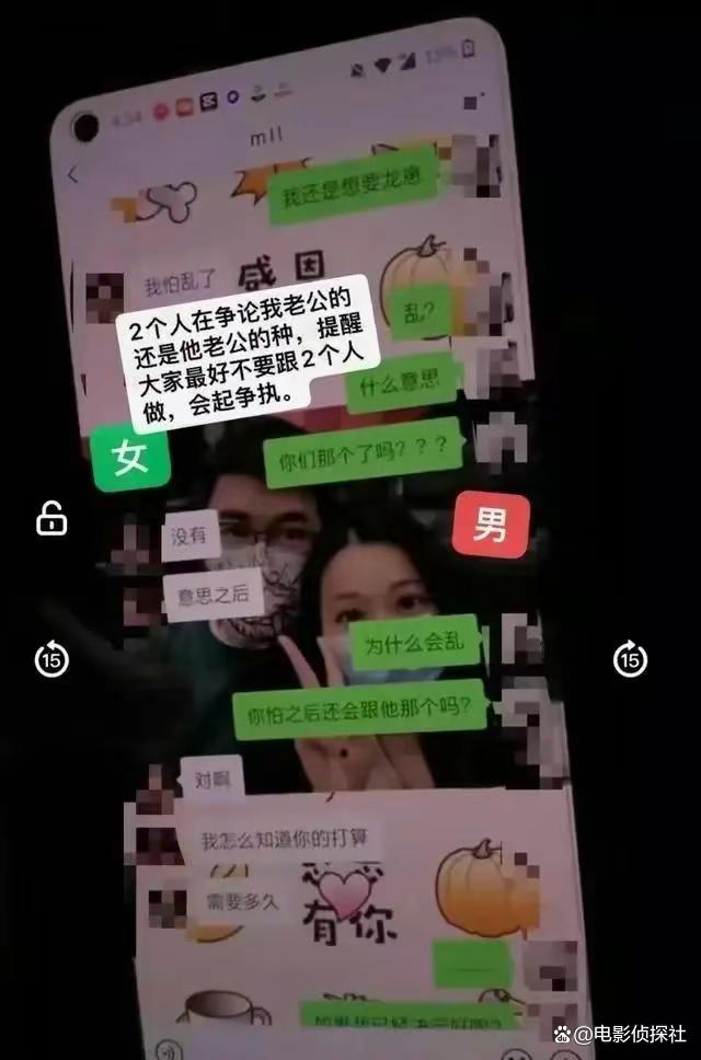 刷直播看到老公出轨后续！女子发文散了吧，偷情男女真容曝光