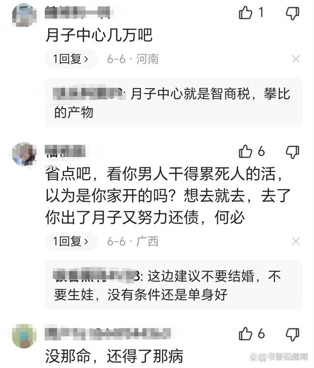 女子称生完娃想去月子中心，丈夫扭头干活忙到天黑，画面太心疼