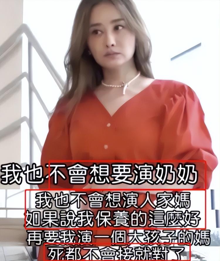 杨钧钧出席活动被吐槽“辣眼睛”