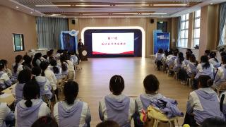 济南市历下区第三实验幼教集团召开新学期开工大会，共启教育新征程