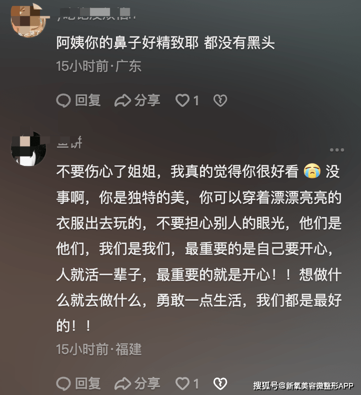 以后都别整换脸变妆了，这才是互联网最成功的一次改造