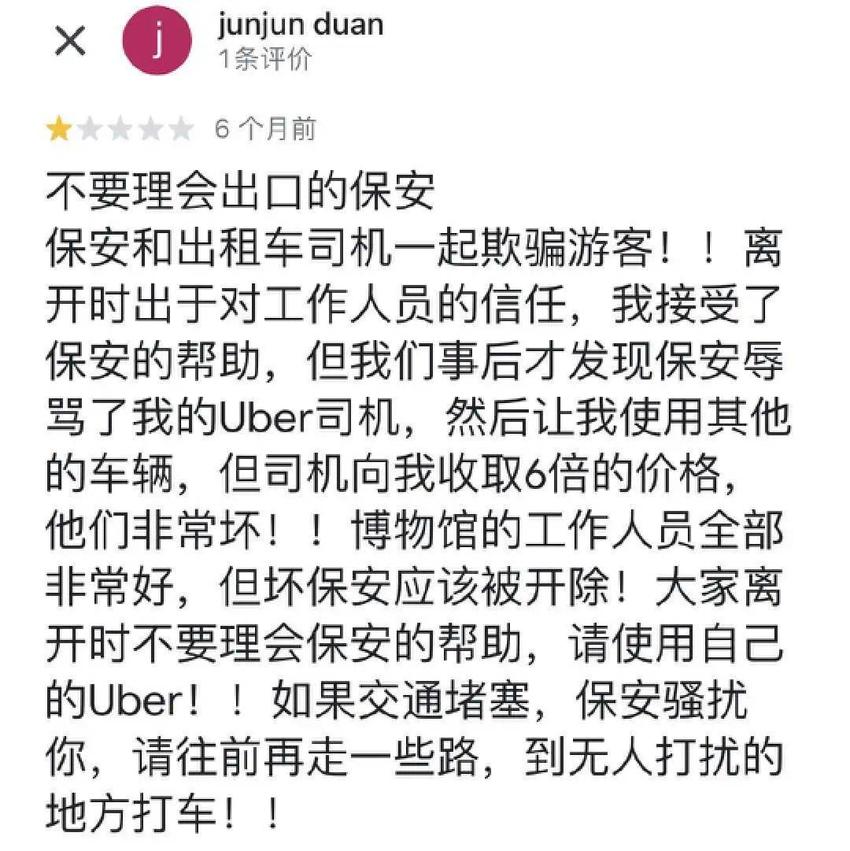 第一批去埃及旅行的人，已经被骗到快裸奔了