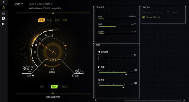 全新七彩虹将星x17promax首发评测