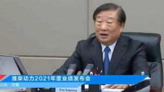 曾放言“无人驾驶就是忽悠”：潍柴动力灵魂人物卸任董事长