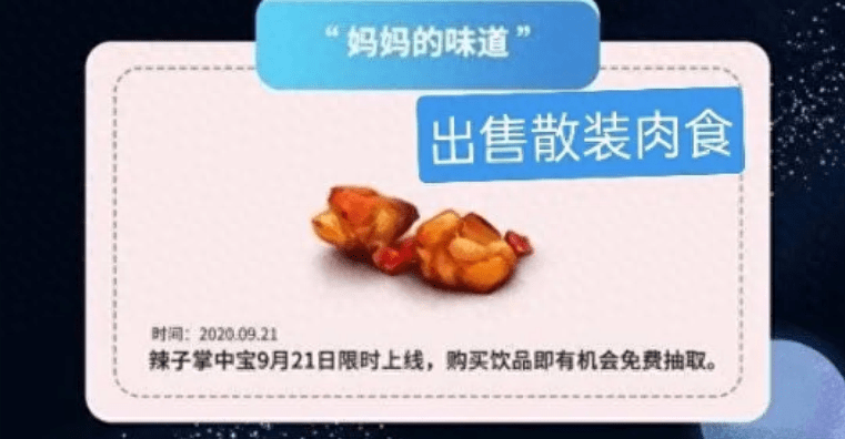 王俊凯奶茶店被曝无证经营，其父售卖人参水功效存疑，被指割韭菜