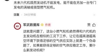 涡轮风扇发动机技术已是一口枯井，中美俄把井水都快抽干了