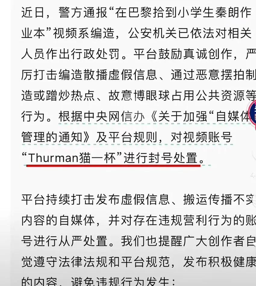 原来有很多人害怕网红猫一杯，不是因为作业事件，是长相有点渗人