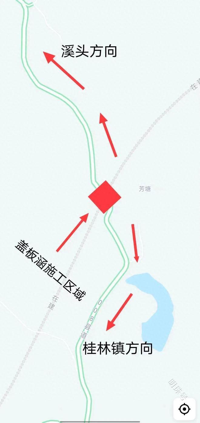 关于歙县008县道芳塘路段全封闭施工的公告