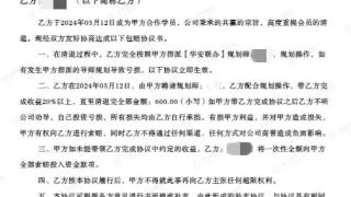 民警抓获来沪“跑分”人员 为“网课退费”被害人挽回部分损失