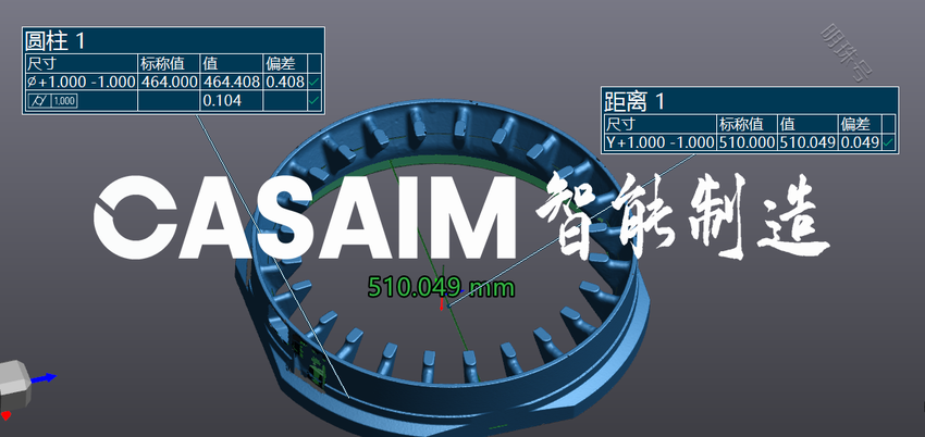 广西南宁新能源汽车电机定子三维扫描尺寸测量检测-CASAIM