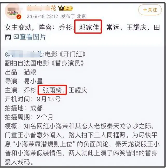 于适风波影响大！电影业内证实《镖人》停工，知情人称两败俱伤